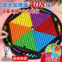 Новый стиль [Happy Almination 408 Beads] увеличивает утолщение и бесплатное наказание диск