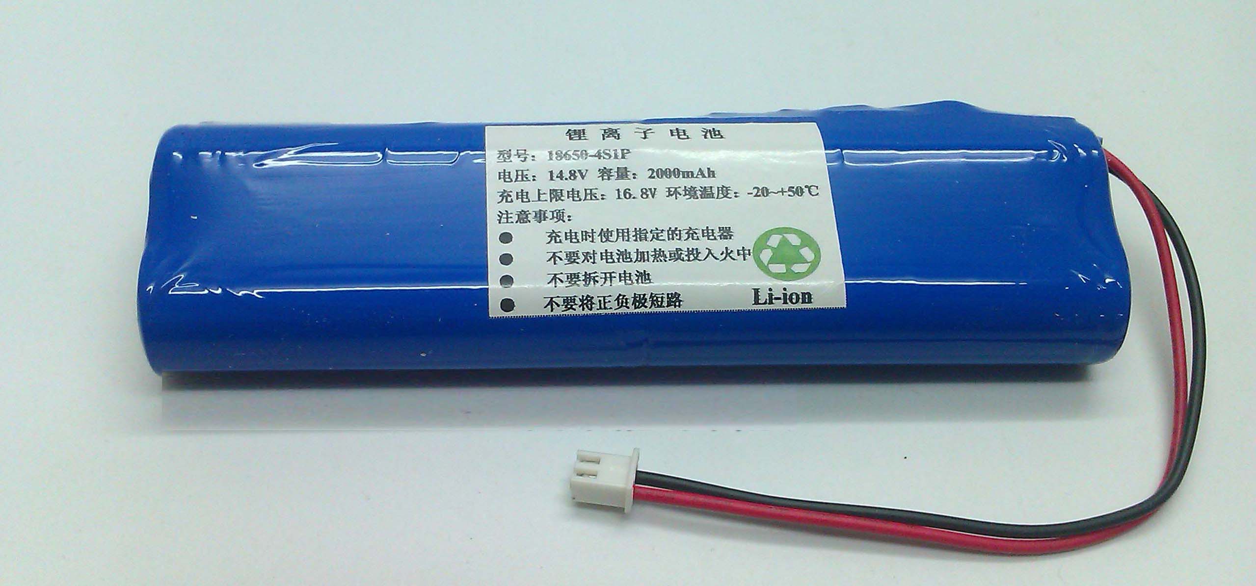 威利方舟微量注射泵可充电锂离子电池14.8v