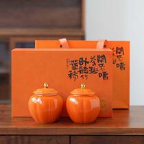 Xiangye Persimmon tea jar household ceramic creative sealed tea storage jar small tea storage jar printed logo business gift