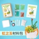 Đồ chơi Mr. Children siêu nhẹ đất sét tự làm thịt đất sét màu chậu đất sét nhựa trẻ em gói vật liệu thủ công - Đất sét màu / đất sét / polymer đất sét, đồ chơi thiếu nhi