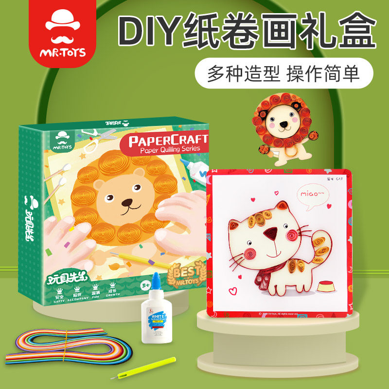 Children's paper roll picture roll paper sticker painting creative art handmade diy production material package kindergarten roll toilet paper set