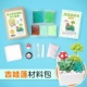 Đồ chơi Mr. Children siêu nhẹ đất sét tự làm thịt đất sét màu chậu đất sét nhựa trẻ em gói vật liệu thủ công - Đất sét màu / đất sét / polymer đất sét, đồ chơi thiếu nhi