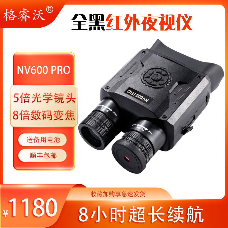 HD laser infrared night vision double cylinder shimmer all black zoom reconnaissance surveillance camera non-thermal imaging