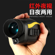 High definition infrared import sony chip single-cylinder telescope night view instrument photo-video outdoor micro-light full color