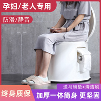 Japanese removable toilet portable elderly pregnant woman toilet household spittoon adult urinal urinal bucket stool chair