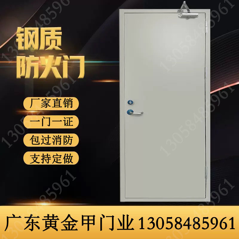Manufacturer Direct sales steel fireproof door A grade C engineering support customized certificate complete engineering firefighting door