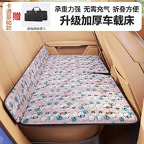 Car mattress non-inflatable childrens car back seat sleeping mattress cartoon style rear folding travel mattress