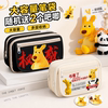 Cartoon kangaroo large capacity multi-layer cute pencil case