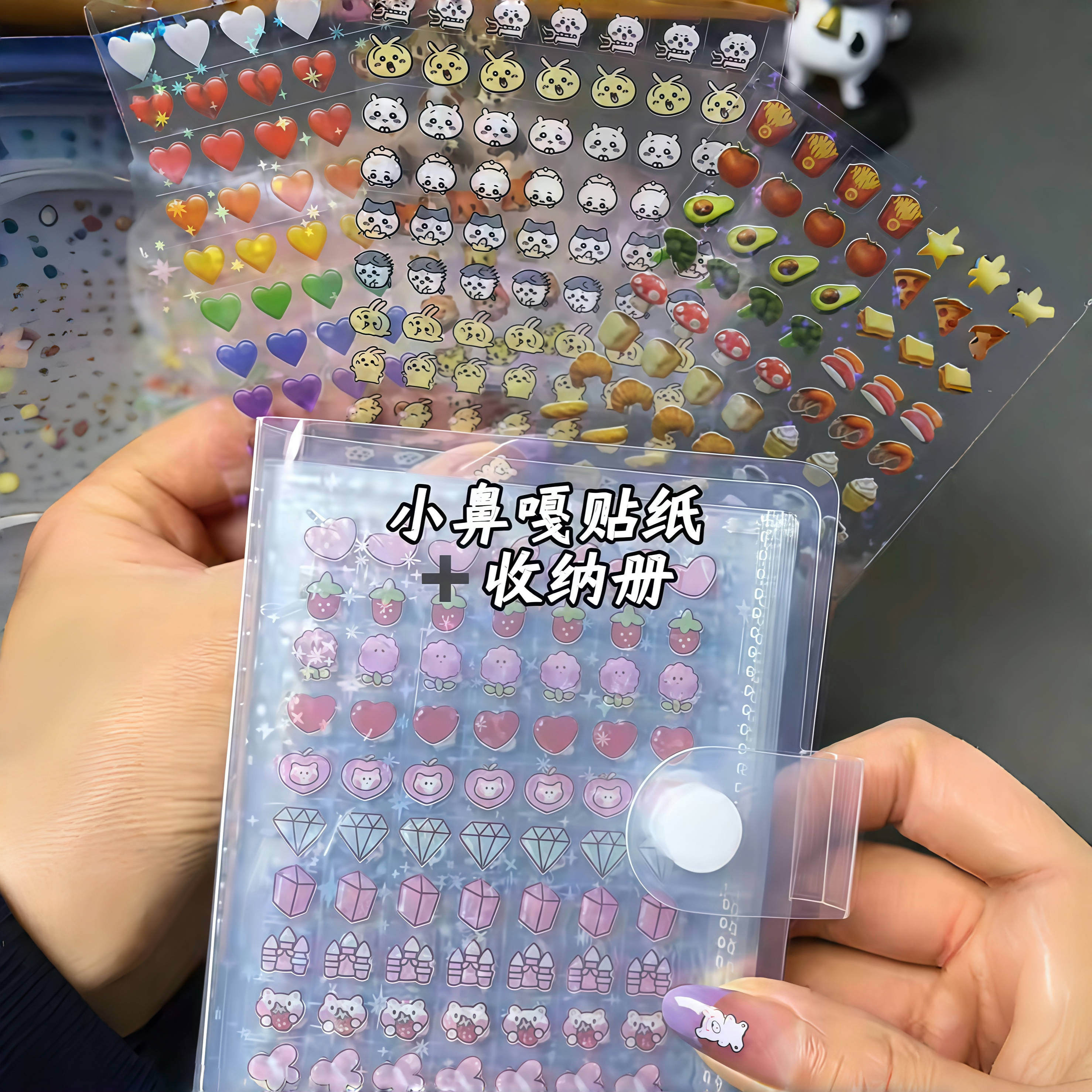 ミニステッカー収納ブックレット小さな鼻ステッカーピンチミュージックレーザースターステッカーハンドブック素材デコレーションステッカー車