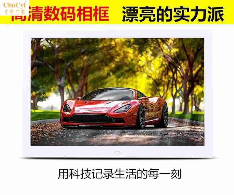 7 inch HD LED siêu mỏng khung ảnh quà tặng máy nghe nhạc chức năng album ảnh kỹ thuật số điện tử để chia sẻ - Khung ảnh kỹ thuật số khung hình điện tử