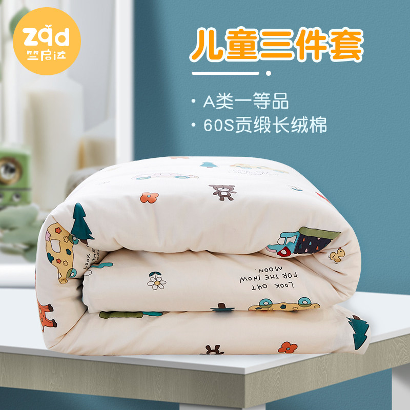 Children's Bed Bedding Bedding Bedding Entrance Garden Baby Autumn Winter Full Cotton Six Pieces Kindergarten Quilt Three Sets Customized