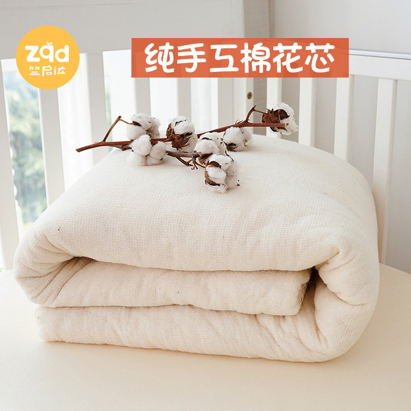 Xinjiang Pure Cotton Quilt Core Spring Autumn Mattress Pad Bedding Quilted Quilted Cotton Quilted Quilted Quilted Quilted Quilt Bedding Warm Thickening-Taobao