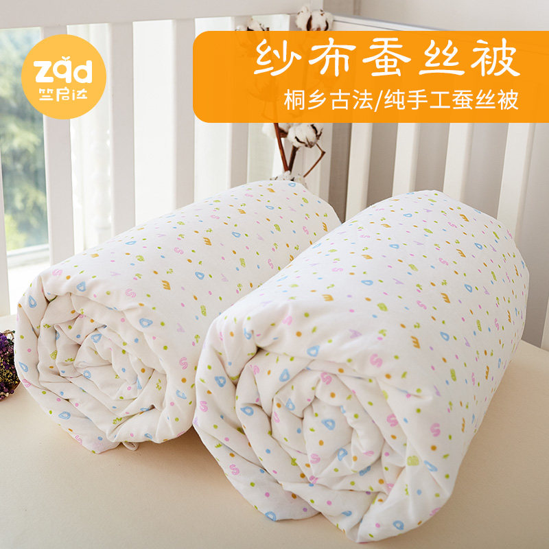 Silk is 100 % silk air conditioning by the cotton winter by children's single - handed core