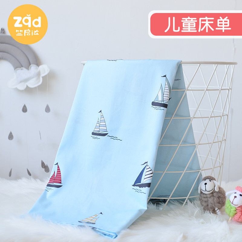 60S Satin Baby Sheets Single Piece Cotton Baby Kindergarten Cute Cotton Children Sheets Customized