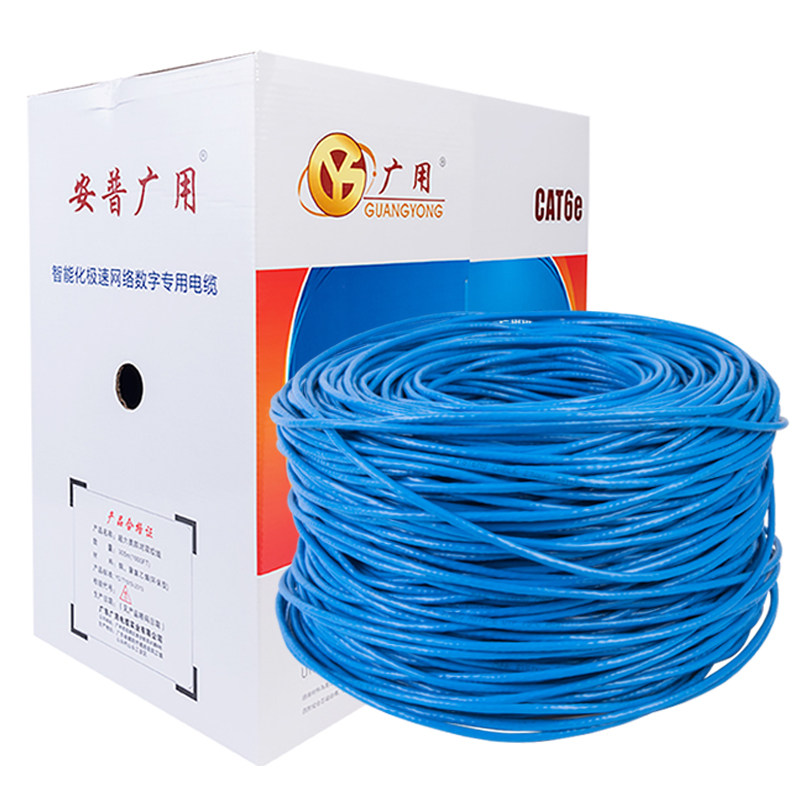 Ampu Super Five 5 Six 6 Pure Oxygen-free Copper 8 Core Network Route Home Computer Broadband High Speed one thousand trillion Monitor Whole Box