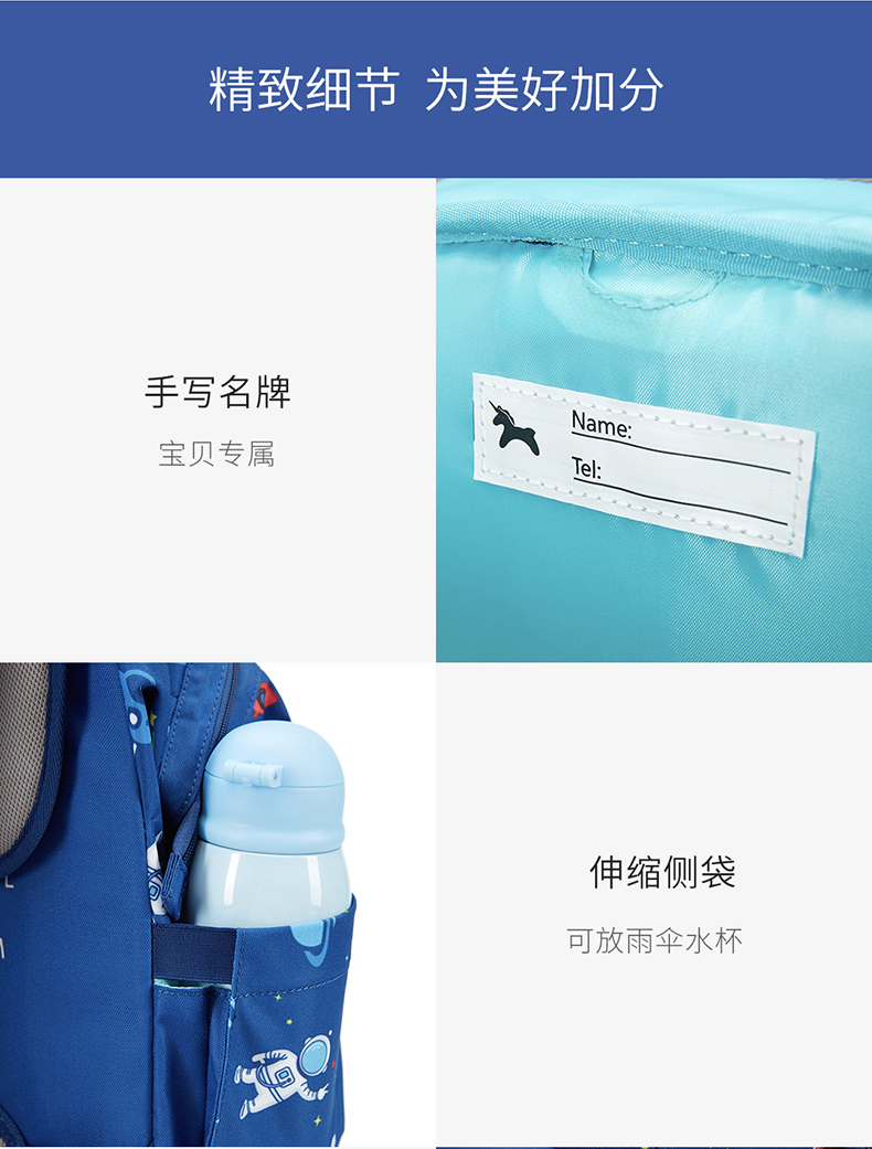 小米生态链 稚行 儿童护脊双肩书包 图7