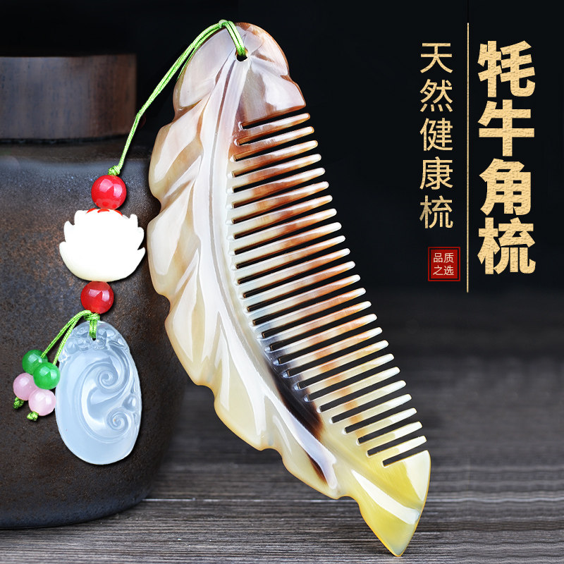 Natural yak horn comb to send girlfriend home engraved electrostatic hair loss massage white horn cute little comb anti