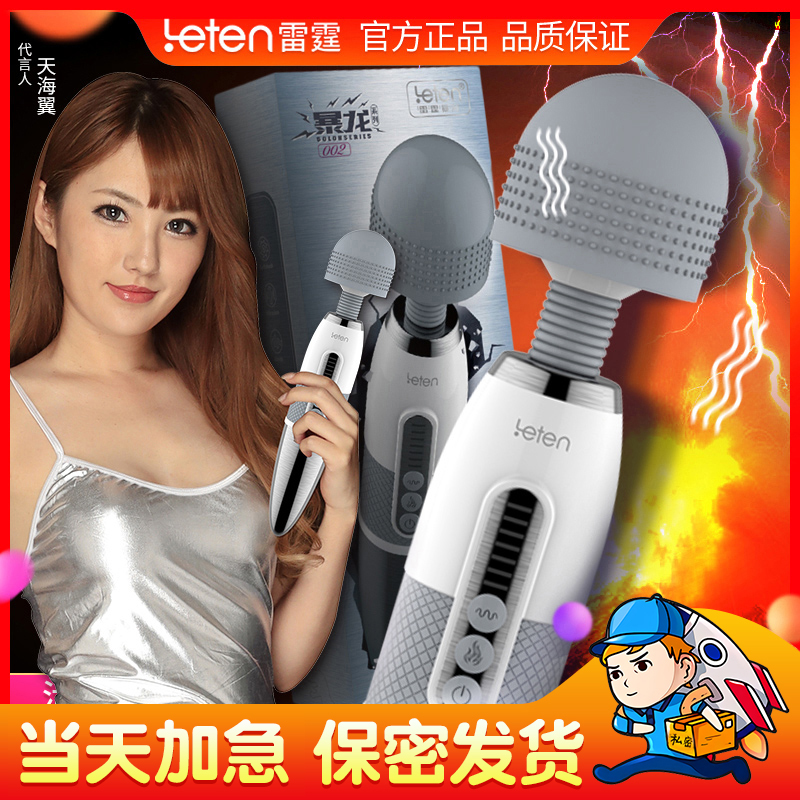 AV vibrator Flirting fun appliances Couple orgasm artifact Adult female female products Large series Massage g love v