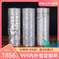 Silver cup 999 sterling silver water cup handmade inside and outside all-silver cup mens thermos cup Yunnan snowflake silver