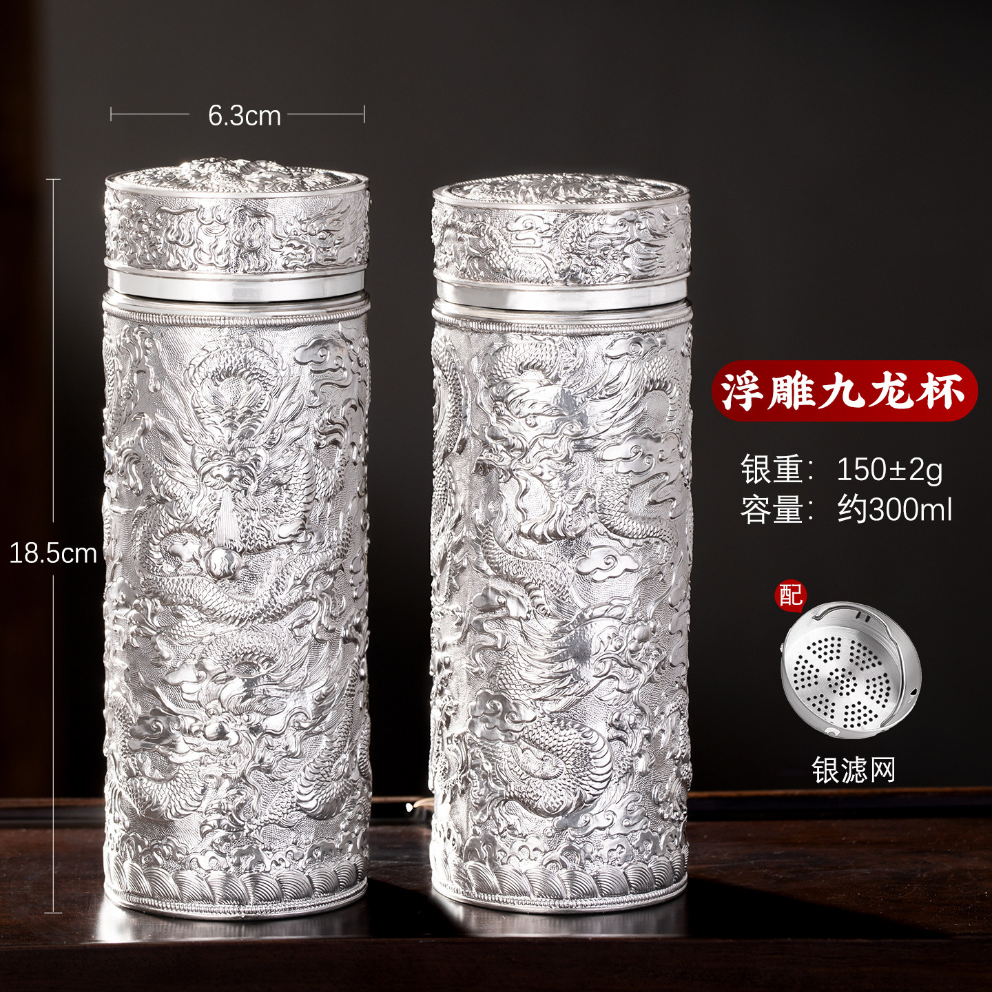 足銀999保溫銀水杯龍紋純銀保溫杯禮盒滇慶堂中式銀質杯子300ml熟銀保溫