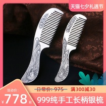 Silver comb 9999 sterling silver handmade snowflake silver scraping edible cooked silver dragon and phoenix Xianghe sterling silver comb
