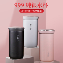 Sterling silver water cup thermos cup female Silver Cup 999 sterling silver liner edible silver snow silver coffee cup