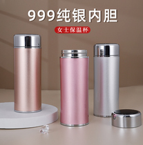 Sterling silver water Cup 999 snowflake silver liner edible silver ladies silver ion foot silver thermos cup flagship store