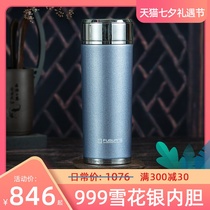 Sterling silver water cup Silver cup 999 Sterling silver liner Dali edible silver Yunnan snowflake silver Silver cup Thermos cup