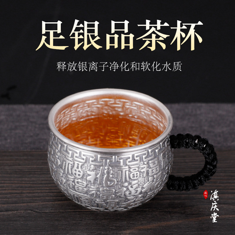 Silver Teacup Silver Cup Small teacup Silver Teacup Sterling silver 999 Master cup Silver Cup 999 Sterling silver teacup