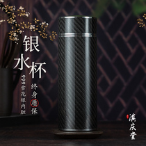 Carbon fiber Yunnan snowflake Silver Cup 999 sterling silver mens foot silver tea cup thermos official flagship store