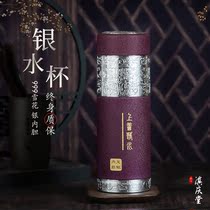 Shangshanshui Silver Cup Silver Cup Silver Cup 999 sterling silver liner tea cup ladies thermos cup silver cup flagship store