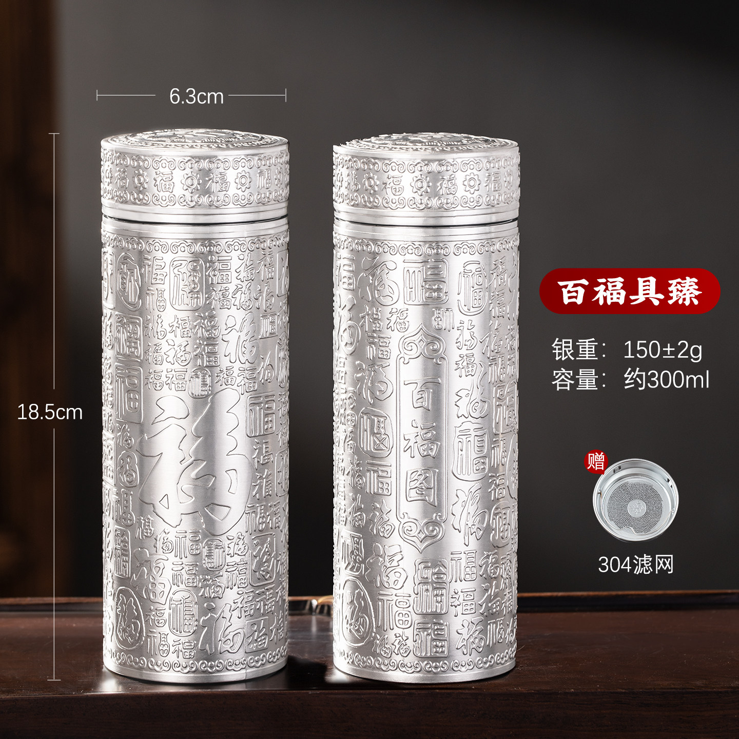 足銀999保溫銀水杯龍紋純銀保溫杯禮盒滇慶堂中式銀質杯子300ml熟銀保溫
