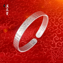 Silver bracelet female 999 sterling silver handmade 2021 heart sutra lotus silver bracelet thousand feet silver snowflake silver to send mother