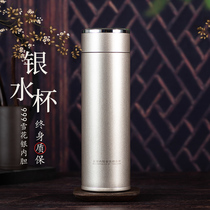 Champagne smart Silver Cup 999 sterling silver liner Yunnan snowflake silver cup thermos cup womens straight Cup