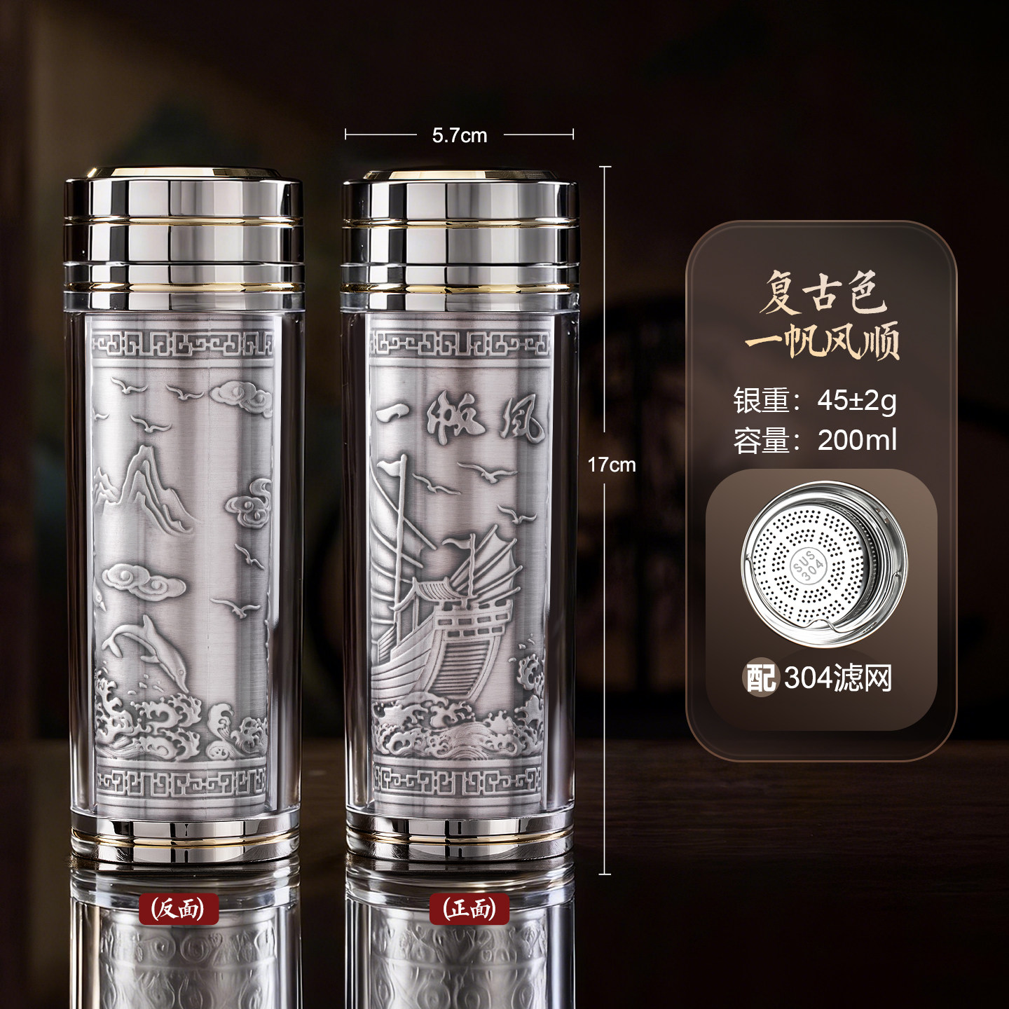 滇慶堂純銀保溫杯足銀999帶茶隔禮盒裝雲南雪花銀水杯