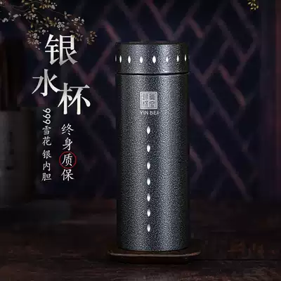 Silver Cup 999 sterling silver liner thermos cup snowflake silver water cup black men's straight Cup sterling silver gift Cup
