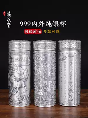 Silver Cup 999 Sterling Silver Cup handmade inside and outside all Silver Cup men's thermos cup Yunnan snowflake Silver