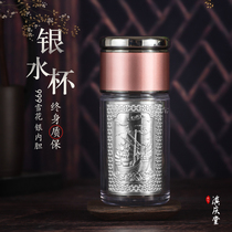 Yifan Shunfeng sterling silver teacup 30g silver cup 999 sterling silver inner Cup Cup ladies silver cup snow Silver