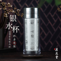 Heart Jing 70g Yunnan snowflake Silver Cup 999 sterling silver tea cup male ladies foot Silver Cup flagship store