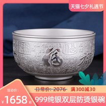 Silver bowl 999 sterling silver set Baby edible silver tableware three-piece foot silver household sterling silver bowl snowflake silver