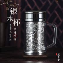 Side handpiece Baifu Silver Cup 999 Sterling Silver Cup Yunnan snowflake tea cup male Lady Foot Silver