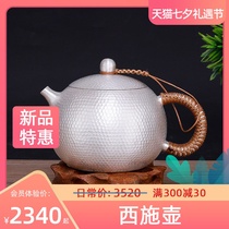 Shih Tzu silver pot Sterling silver 999 large capacity handmade tea pot hammer pattern side handle Tea silver tea set snowflake silver