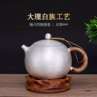 Xi Shi silver pot sterling silver 999 large capacity pure handmade teapot hammer side tea silver tea set Snow Flower Silver