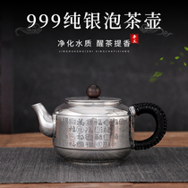 Silver pot sterling silver 999 bubble teapot Yunnan snowflake silver handmade household tea ceremony Baifu small pot portable with certificate
