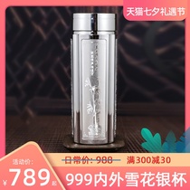 Silver water cup 999 sterling silver liner Mens sterling silver thermostat cup Silver teacup Yunnan snowflake silver Edible silver