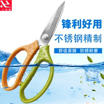 Made in China stainless steel chicken bone scissors household kitchen scissors new product SK5 industrial strong scissors chicken and duck fish bone scissors