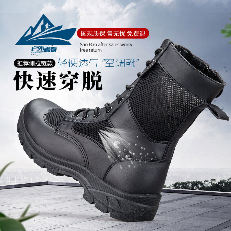 Summer for training boots Men Breathable Combat Boots Security Shoes Ultra Light Land War Boots High Silo Plus Suede Male Boots Tactical Boots Woman