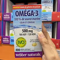 Canadas direct mail Webber Weibo fish oil 6-year-old child adolescents 400 grains