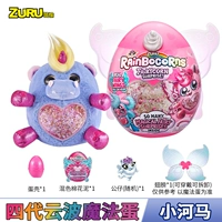 Эльф -единорог четвертого поколения [бегемот] SF Express Бесплатная доставка