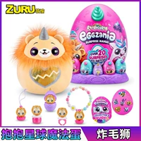 Обними планету магическое яйцо [жареный лев, SF Express бесплатная доставка